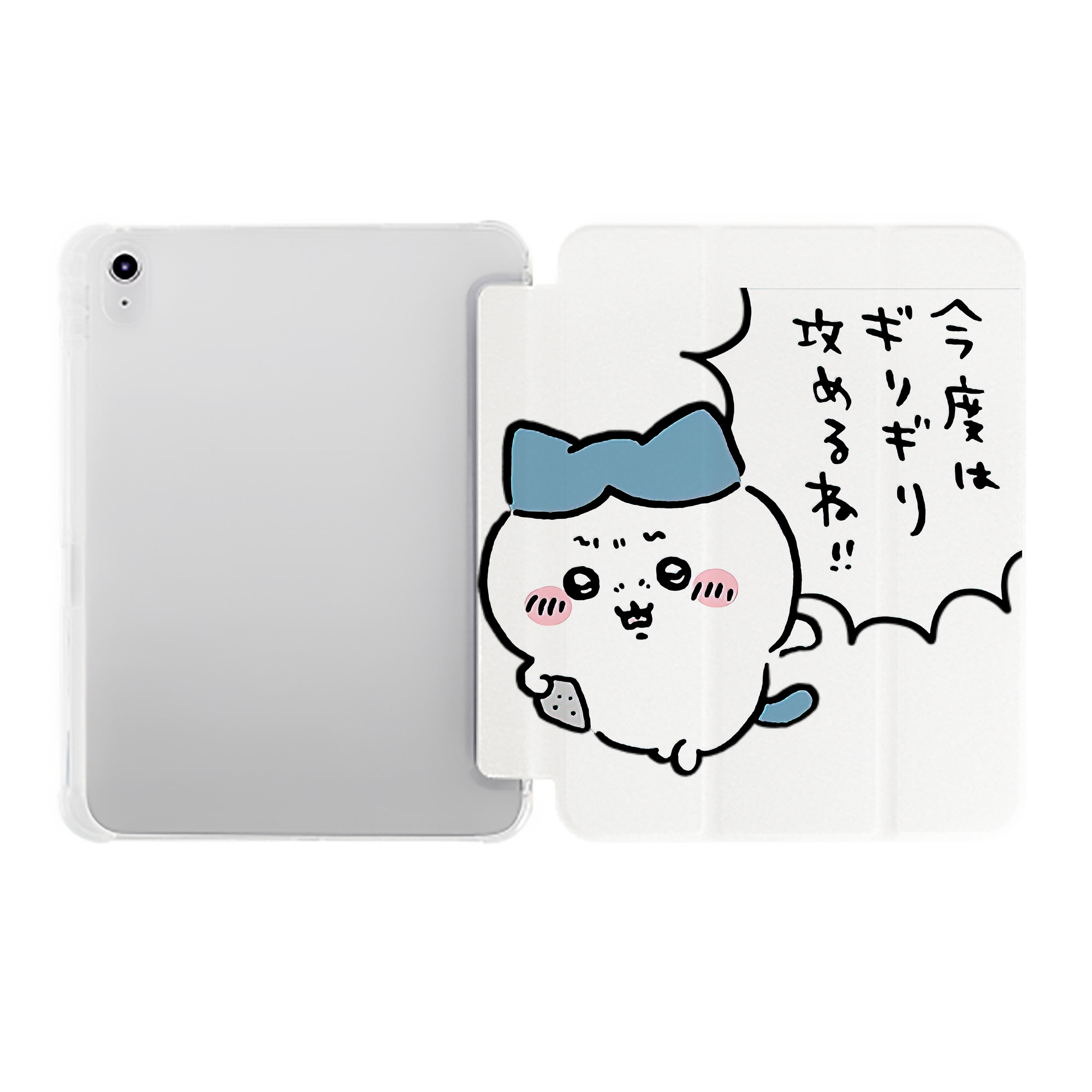 （画像用） ちいかわ ハチワレ Chii-kawa hachiware IPad ケース ペン収納付き 三つ折りスタンド PUレザー×シリコン 対応機種9.5/10.5/10.9インチ
